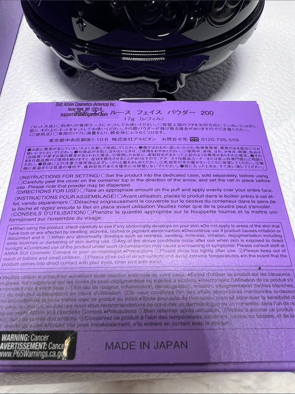 Anna Sui Loose Face Powder set: case- full size powder + travel size powder